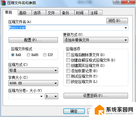 大文件如何压缩成小文件 大文件压缩成多个部分