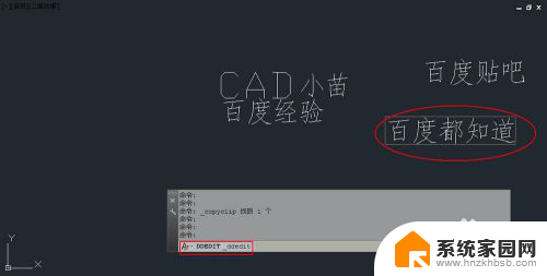 cad里怎么输入文字 CAD中文字输入方法