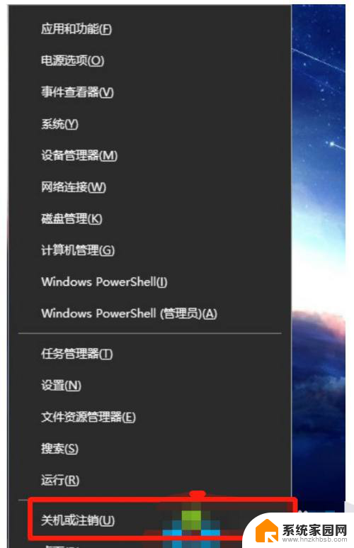 win10的关机快捷键是什么 win10电脑关机的键盘快捷方式是什么