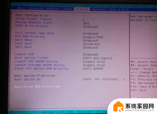 联想 进入bios 如何进入联想笔记本的BIOS界面