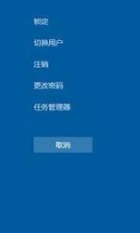 windows 强制重启 win10强制重启快捷键是什么