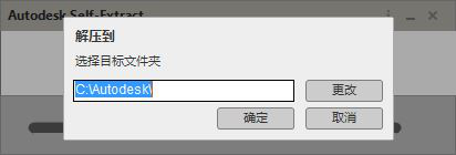 cad2018破解激活教程 AutoCAD2018中文版图文教程