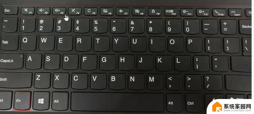 联想笔记本键盘按键没反应 联想笔记本键盘按键没反应怎么修复