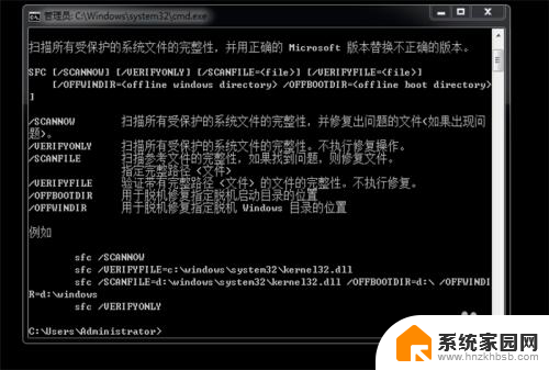 win7系统怎样修复系统 win7系统蓝屏怎么修复