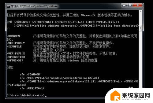 win7系统怎样修复系统 win7系统蓝屏怎么修复