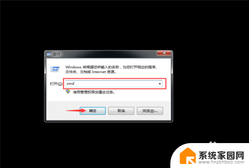 win7系统怎样修复系统 win7系统蓝屏怎么修复