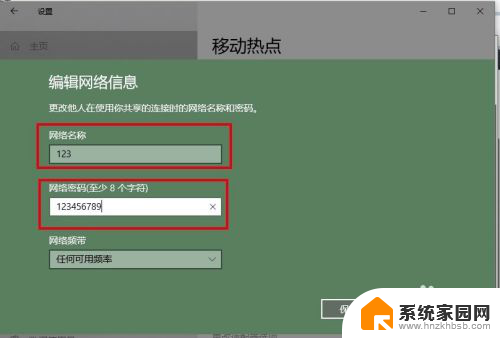 手机电脑怎么连接wifi网络 电脑如何共享网络给手机上网