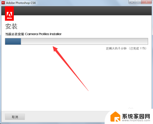 ps破解版安装步骤 如何正确安装Photoshop CS6破解版