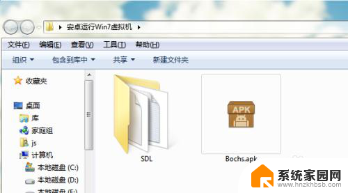 手机windows7下载安装 安卓手机如何安装运行Win7系统