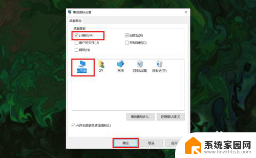 电脑上的此电脑怎么弄出来 win10如何找回此电脑(我的电脑)图标