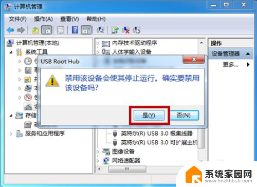 鼠标usb无法识别设备怎么办 USB鼠标设备无法连接怎么办