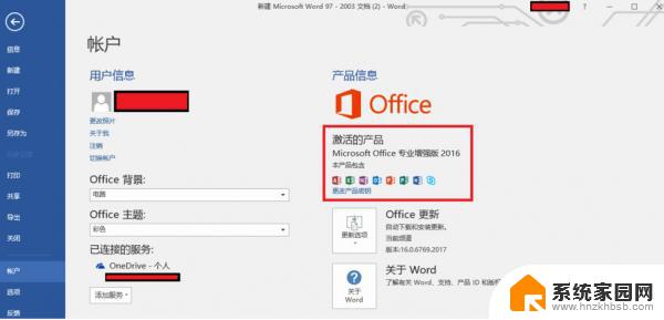 wps office绿色破解版 WPS 2021 V11.1.0.11045 去广告版下载