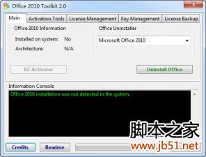 wps office绿色破解版 WPS 2021 V11.1.0.11045 去广告版下载