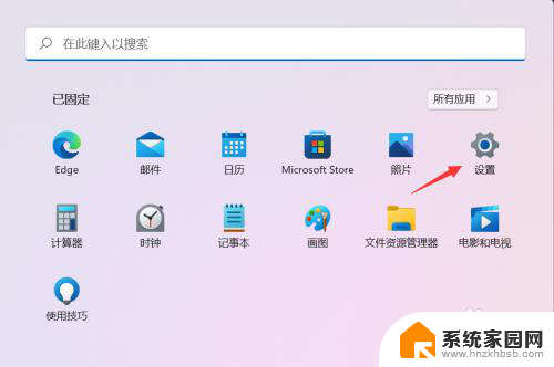 windows11设置屏幕常亮 Win11屏幕常亮设置方法