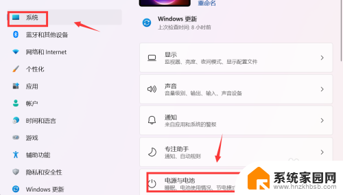 windows11设置屏幕常亮 Win11屏幕常亮设置方法