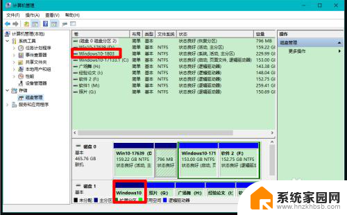 计算机d盘e盘不见了 解决Windows10系统电脑磁盘丢失的有效方法