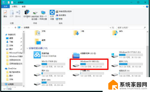 计算机d盘e盘不见了 解决Windows10系统电脑磁盘丢失的有效方法