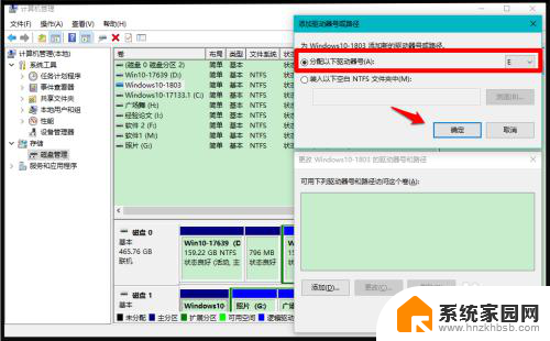 计算机d盘e盘不见了 解决Windows10系统电脑磁盘丢失的有效方法