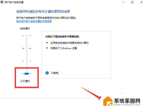 电脑一打开就有软件自动弹出登陆 Win10打开软件弹出用户帐户控制频繁怎么办