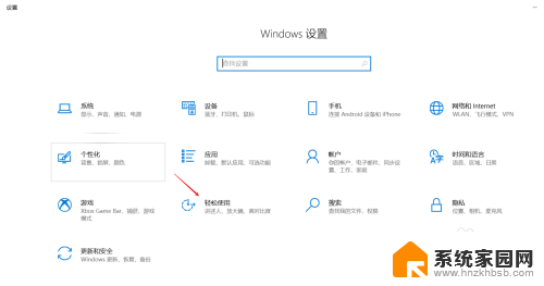 电脑显示屏字体大小怎么调大 电脑显示屏字体大小调整方法