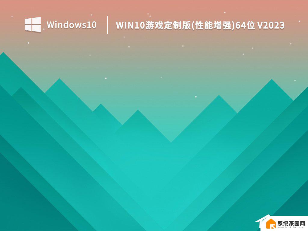 win11暗黑破坏神4白屏 暗黑破坏神4与Windows系统不兼容解决方法