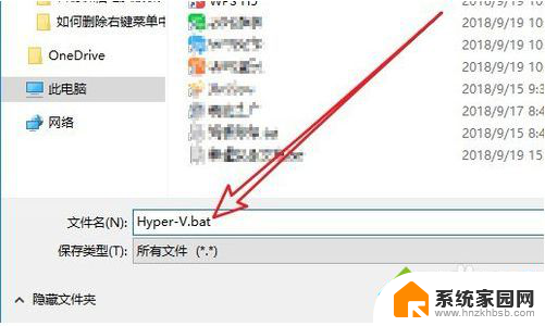 win10家庭中文版 虚拟机 win10家庭版虚拟机替代方案