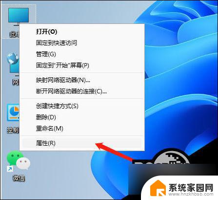 如何看win11电脑的配置跟型号 Win11查看电脑型号和配置的简易教程