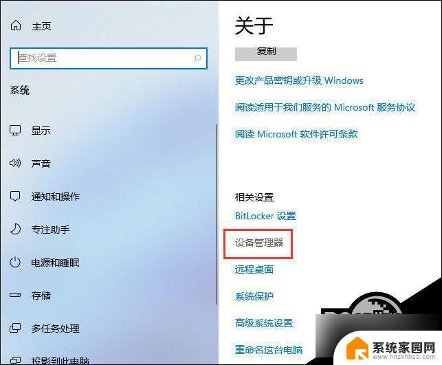 如何看win11电脑的配置跟型号 Win11查看电脑型号和配置的简易教程