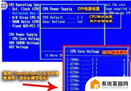 cpu不支持超频内存可以超频吗 电脑内存超频步骤详解