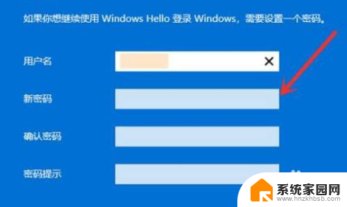 win11更新 跳过 microsoft账户登录 Win11开机跳过登录Microsoft账户教程