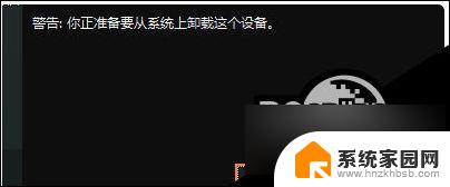 win10优盘读取不出来 电脑无法识别U盘怎么办