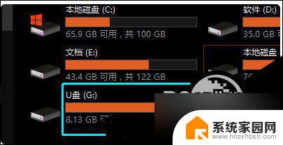 win10优盘读取不出来 电脑无法识别U盘怎么办