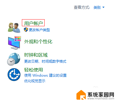 windows输入网络凭证 Win10共享文件需要输入网络凭据出错