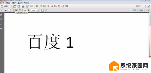 怎么把两个pdf文件合并成一份 两个pdf文件合并工具