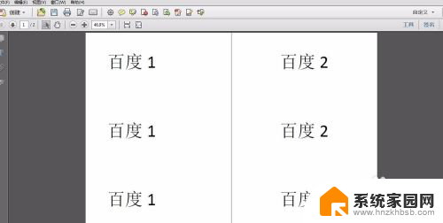 怎么把两个pdf文件合并成一份 两个pdf文件合并工具