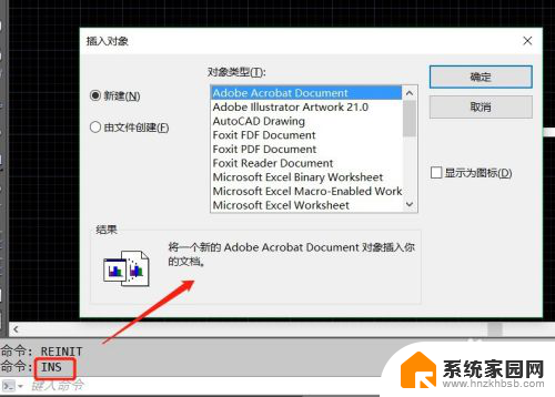 cad2020修改快捷键 CAD如何修改快捷键