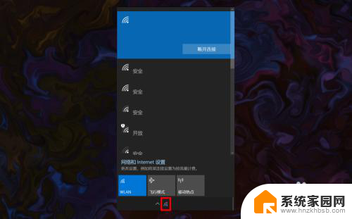 win10系统笔记本无网络可用 win10系统可用网络无法连接