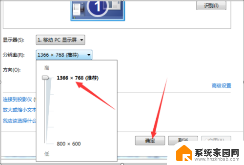 笔记本电脑win10设置 联想笔记本win10系统设置教程