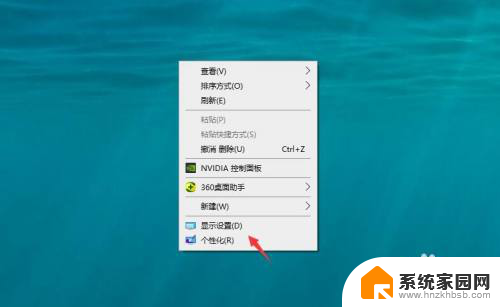 win10通知声音关闭 Windows 10如何关闭通知提醒的声音