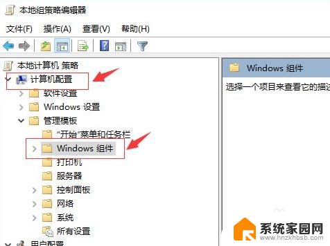 xbox360无线手柄连接pc XBOX360手柄如何在Win10上连接