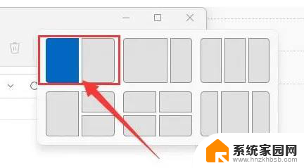 win11底部窗口怎么并排显示窗口 Windows11窗口并排显示的操作方法