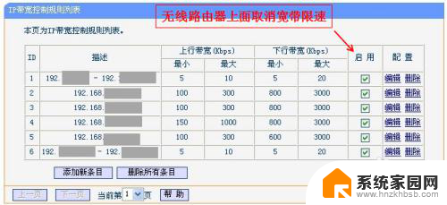 百度网盘打不开分享的链接 怎样修复百度网盘链接打不开的情况