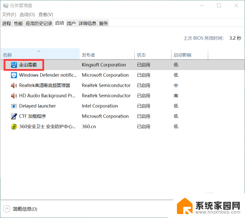 win10怎么关闭一些开机启动 win10开机启动项关闭教程