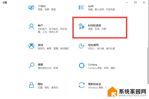 win10无法删除输入法 win10专业版微软输入法删除失败