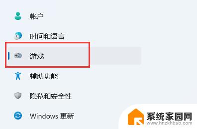 win11录屏打不开 Win11自带录屏功能无法启用的解决方法