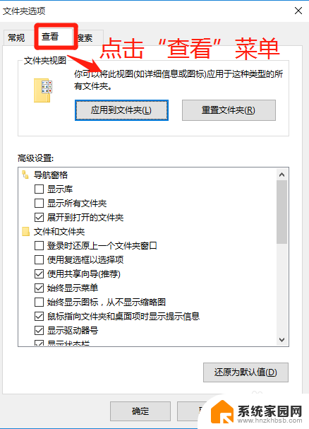 win10 查看隐藏文件 Win10查看隐藏文件教程