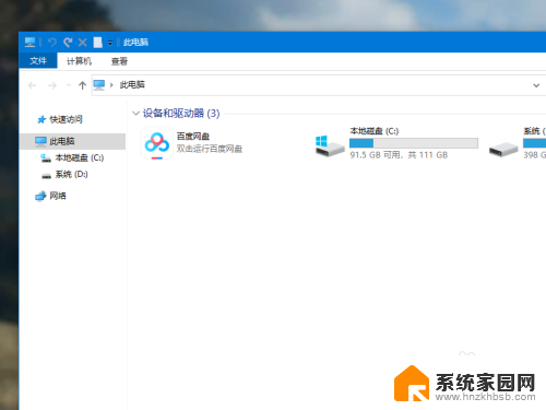 win10关闭wps网盘 如何在win10系统中删除WPS网盘