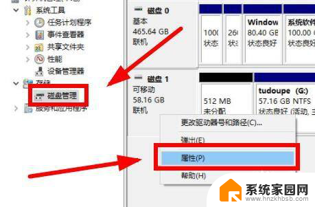 win10将电脑软件往u盘里复制哪个硬件比较快 win10复制文件到u盘为什么那么慢