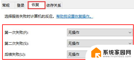 win10不让系统自动更新 如何解决电脑Win10系统无法关闭自动更新的问题