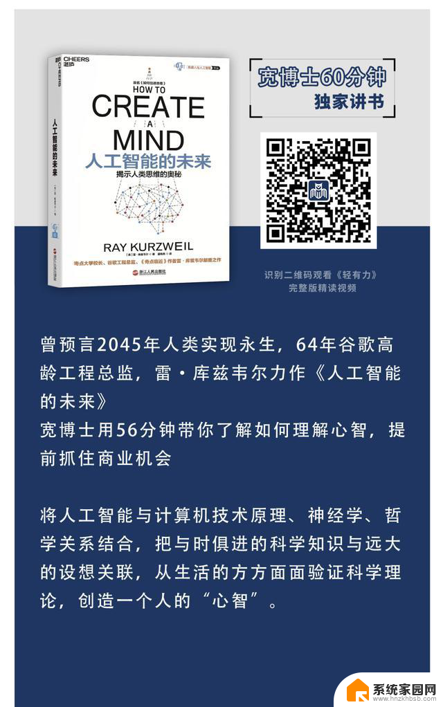 毛德操RISC-V CPU芯片设计：香山源代码剖析新书情报局